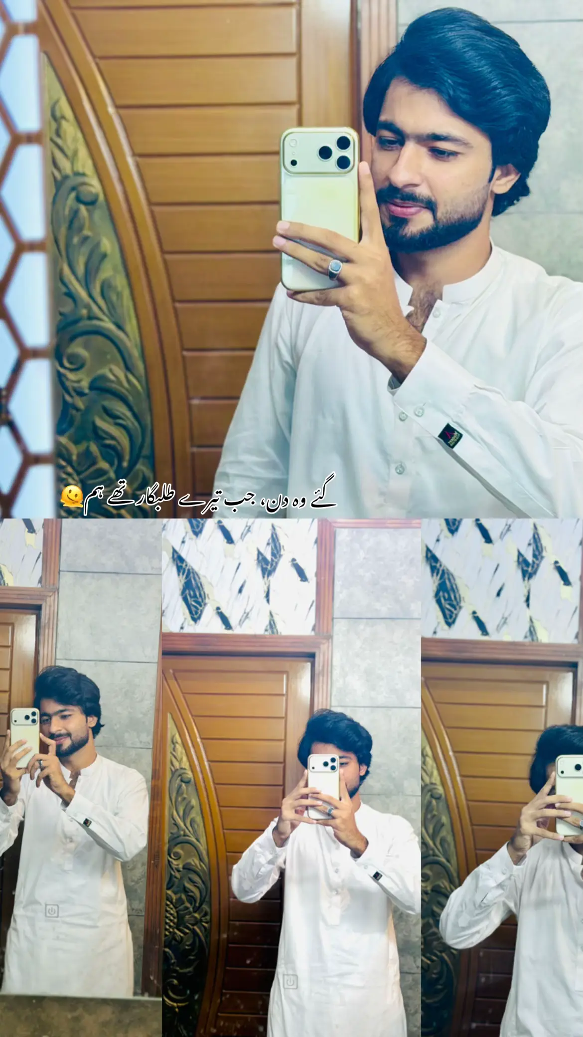 @ZAIN CHOUDHARY🇦🇪