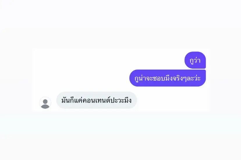 @มีนาเกะโมจิกะ