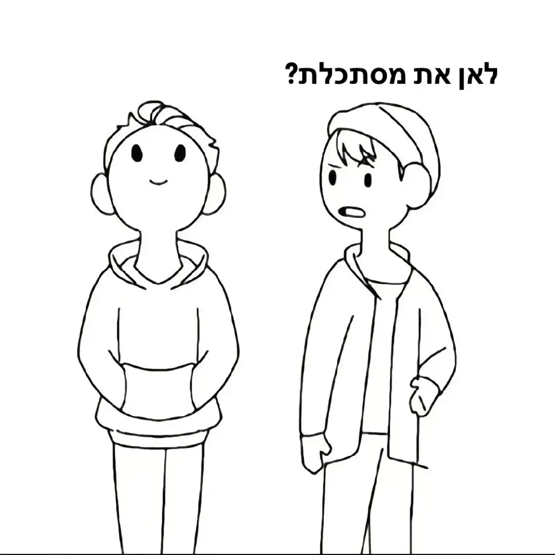 @Hodish