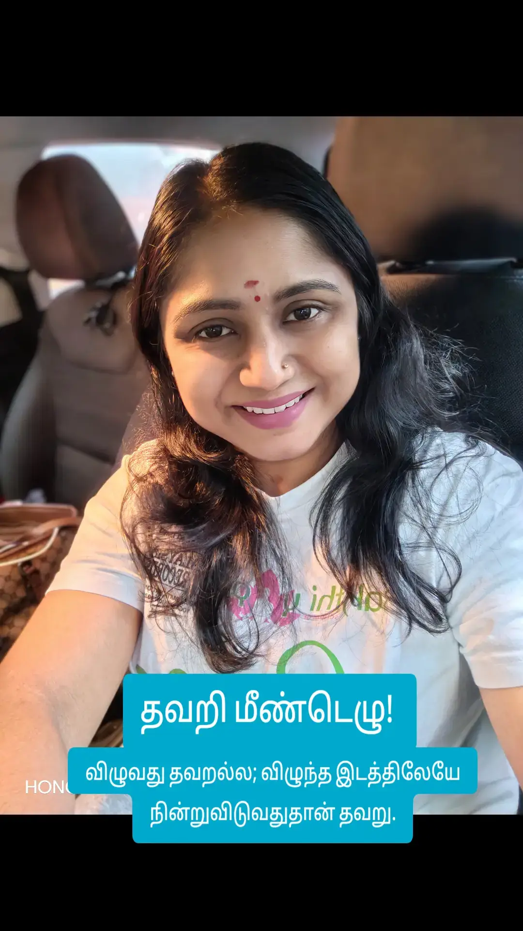 @VEDA VIDYA