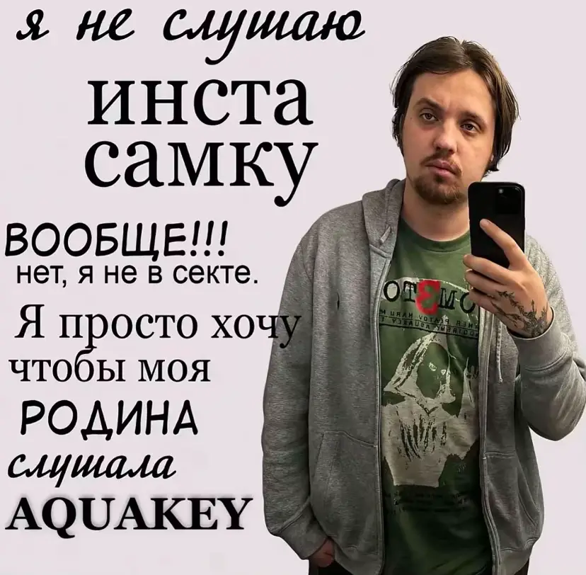 @изел