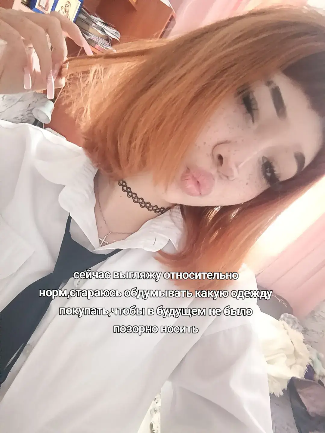 @хелтер