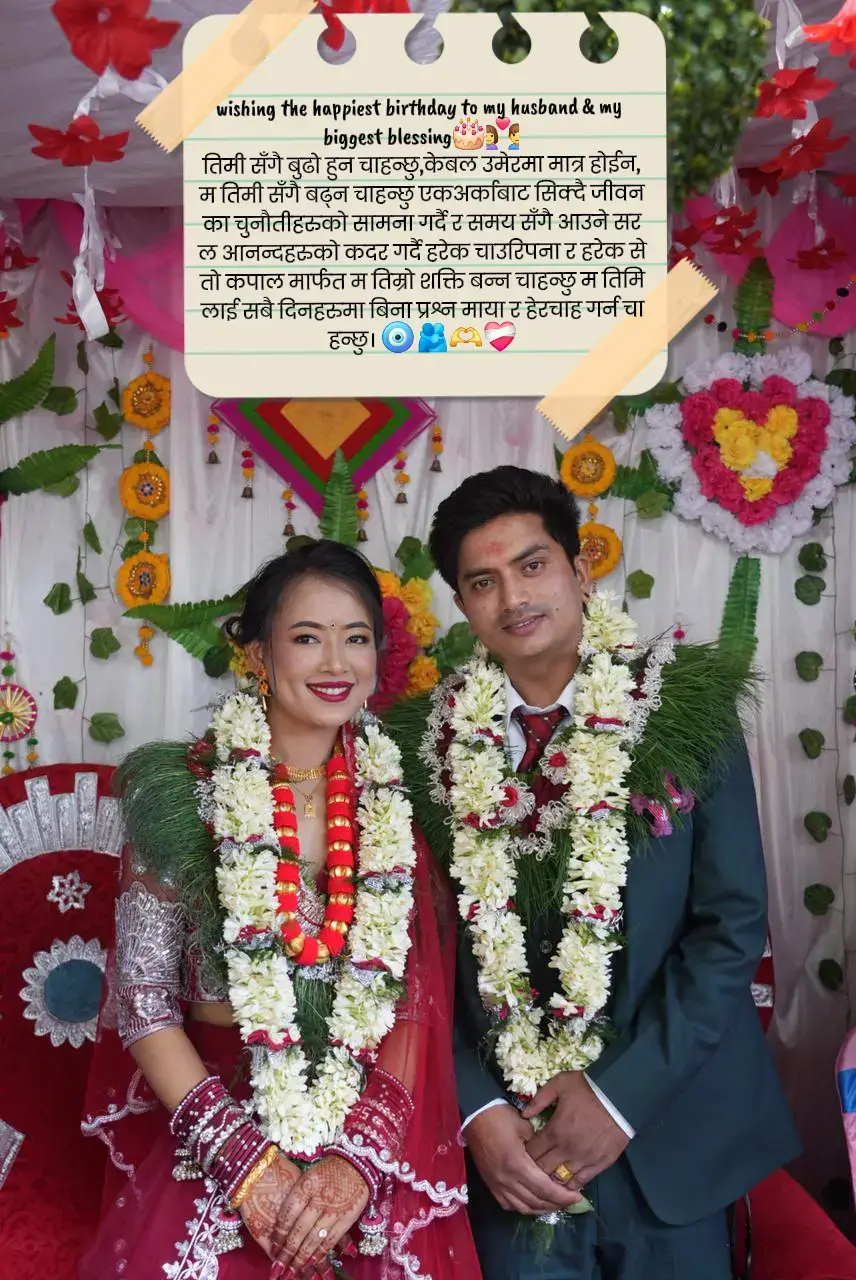 @Sunita Subba