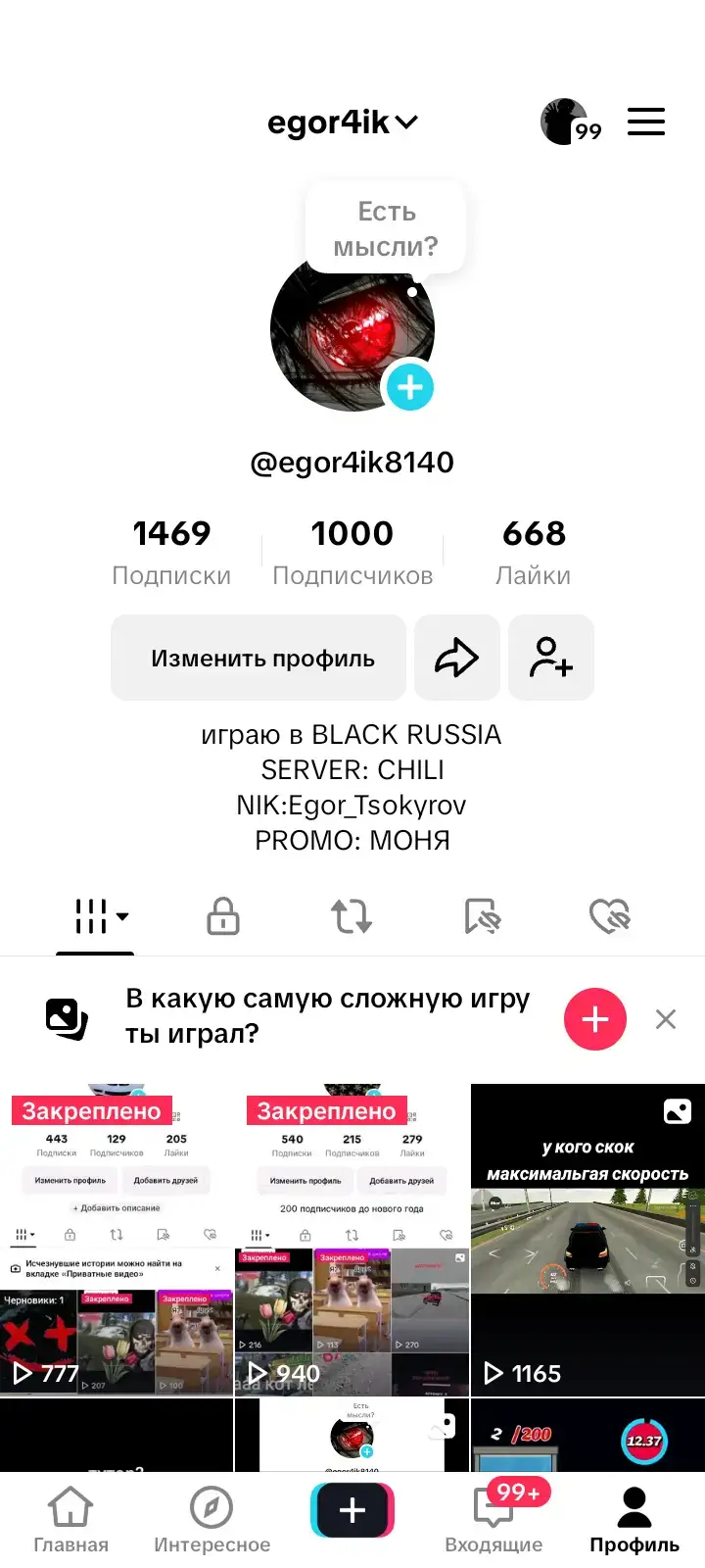 @egor4ik