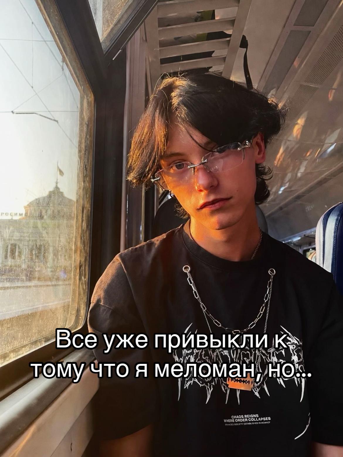 @Пурум ♠️