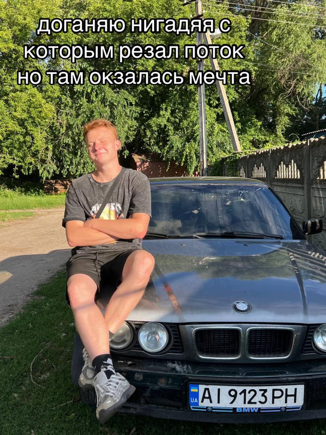 @Андре🤓