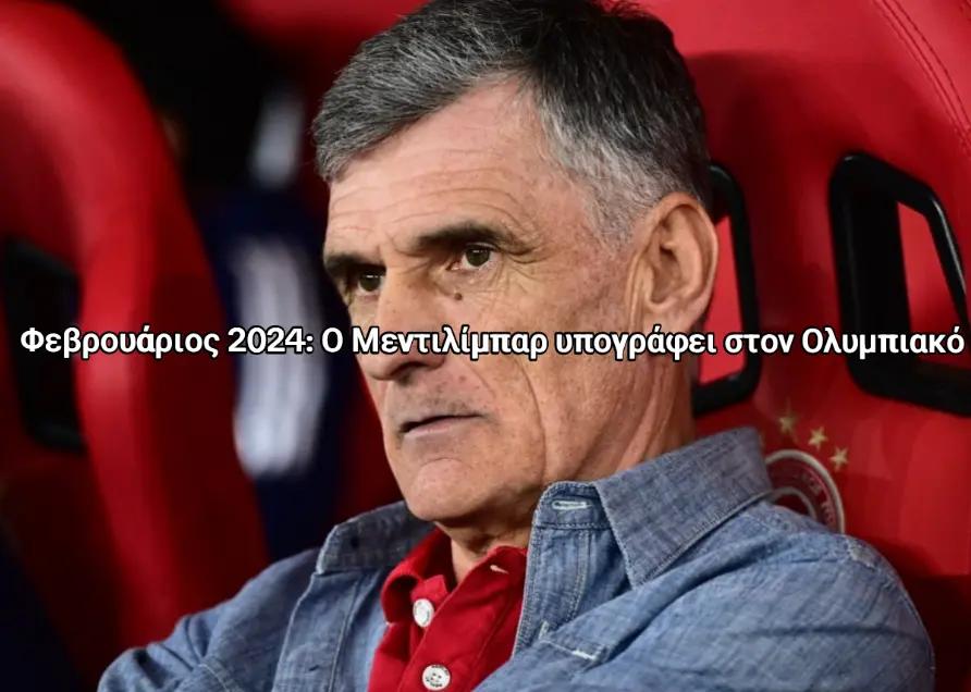 @piraeus_zone🔴⚪🏆