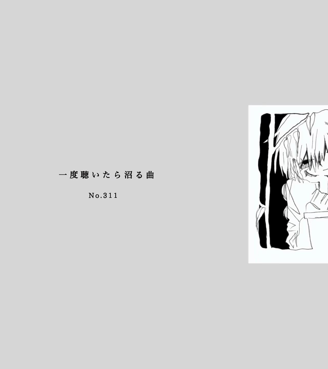 @黒猫🐈⬛🎶曲紹介