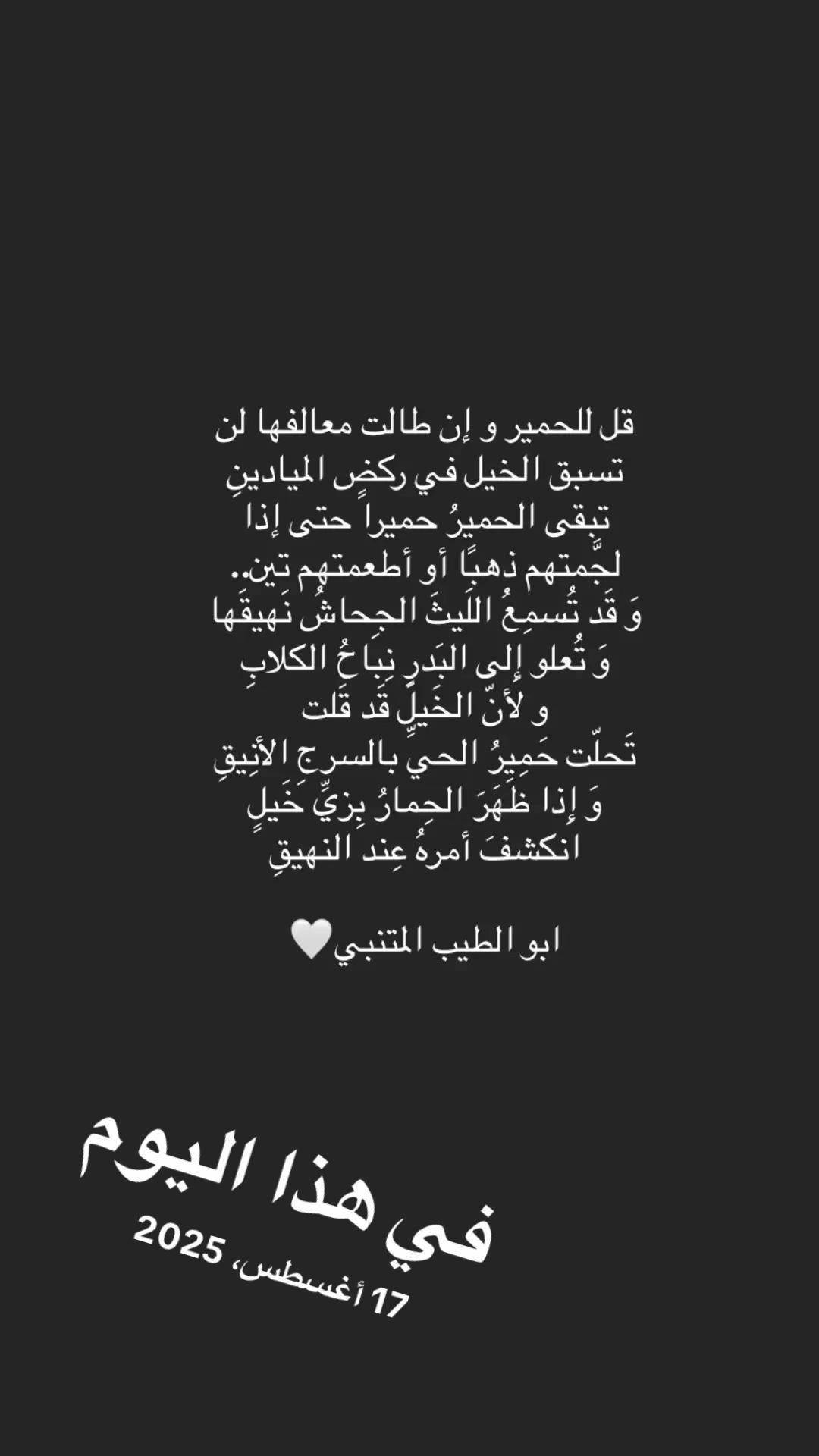 @doda first