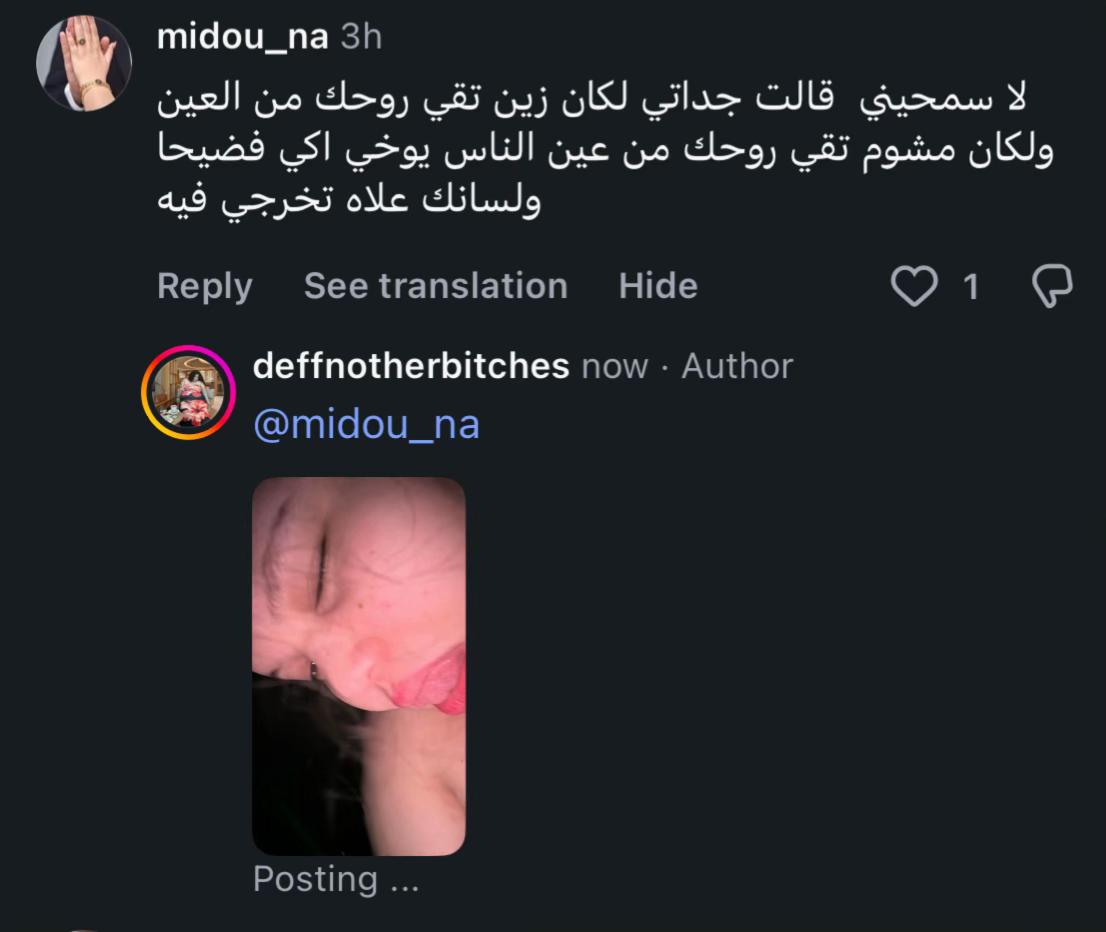 @Chaimaa
