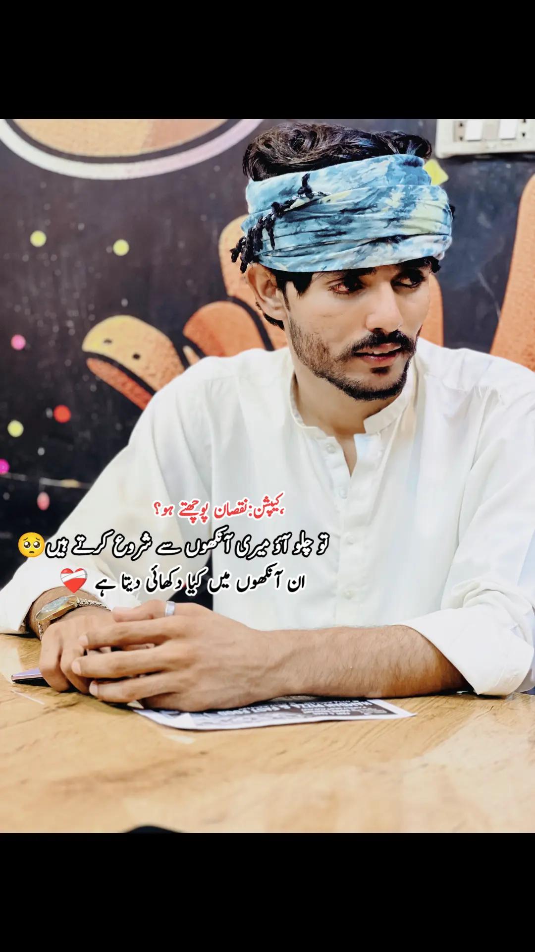 @waseem_laghari_1