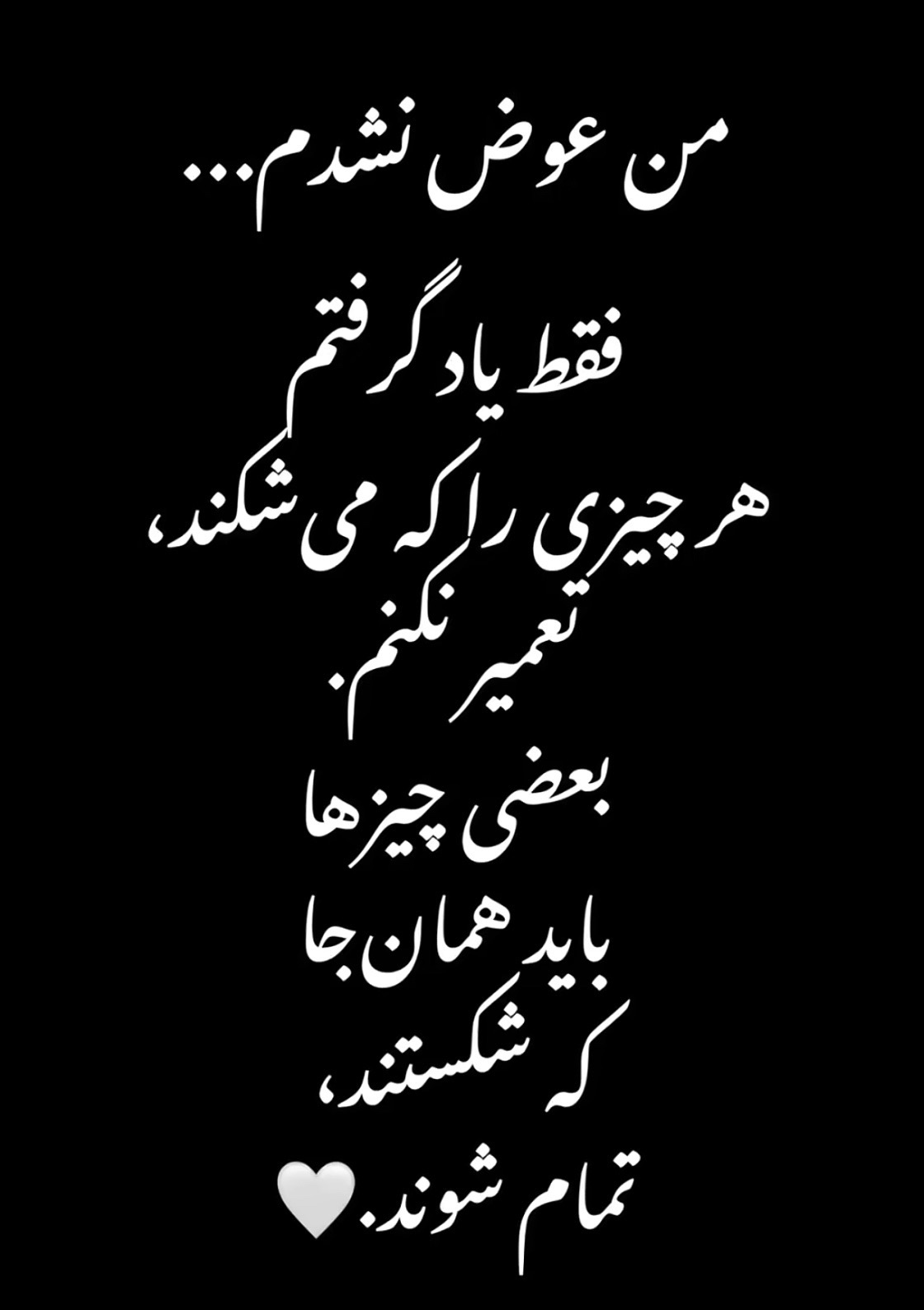@Benazir819