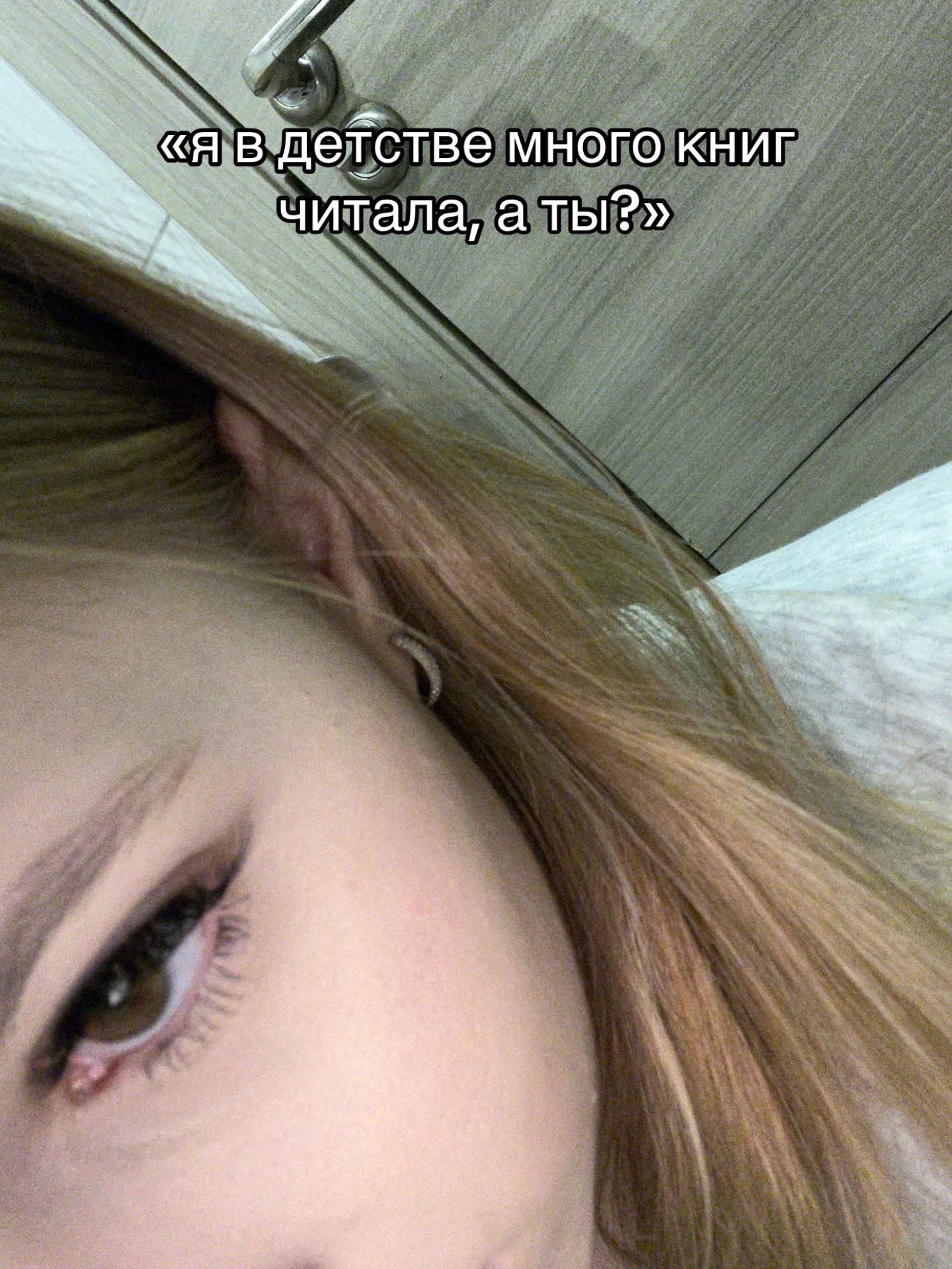 @варюха