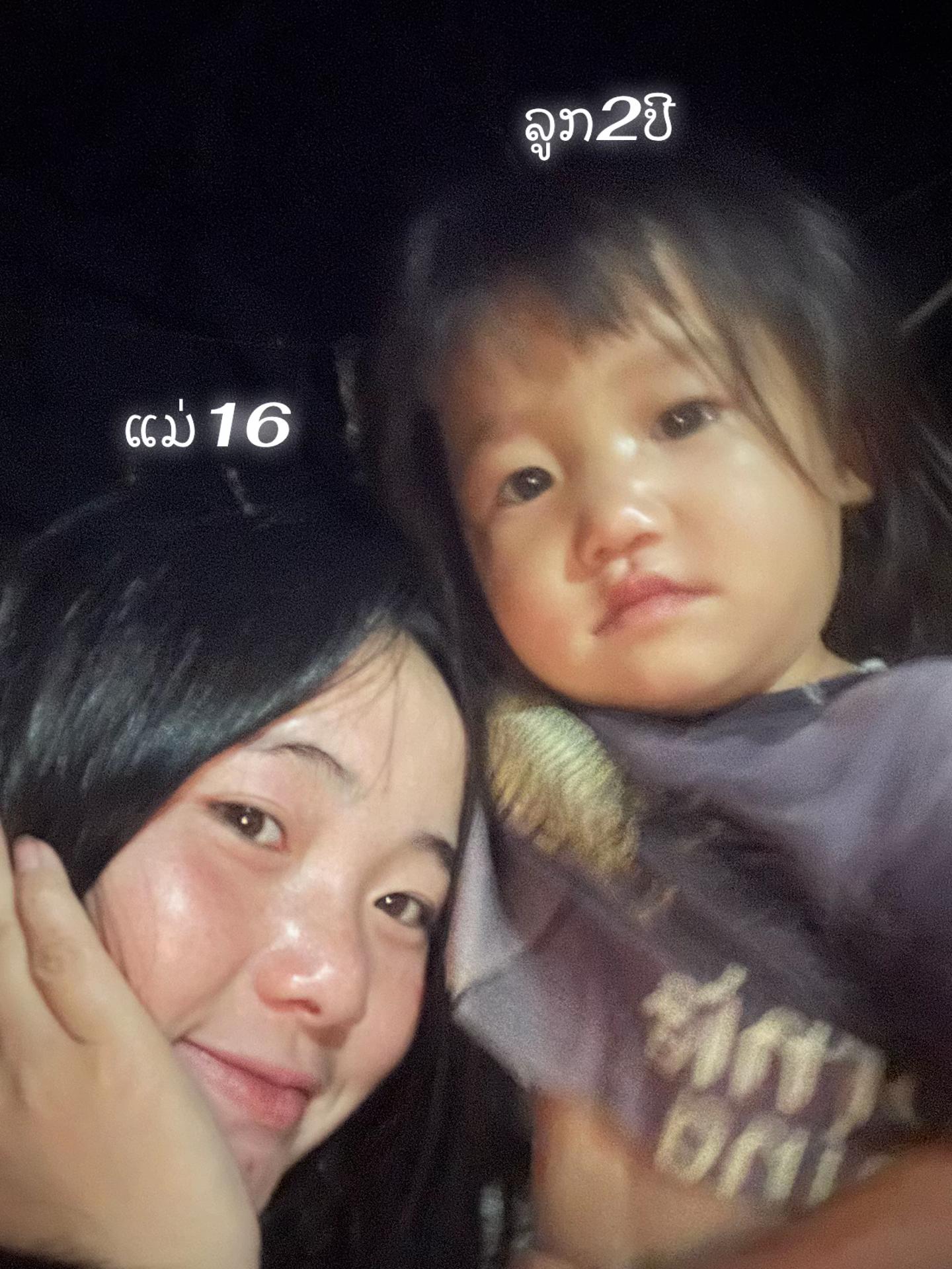 @ອະເຢັ້າຕົວຈິງ💔🥀