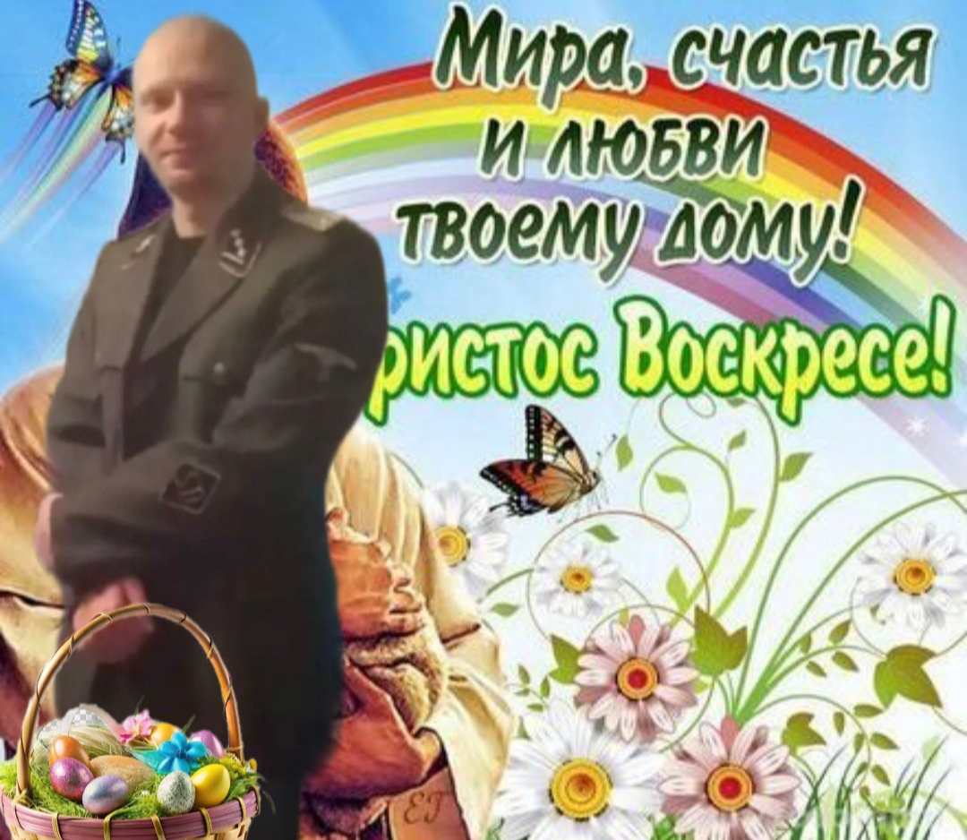 @ВЕСЕЛЬЧАК