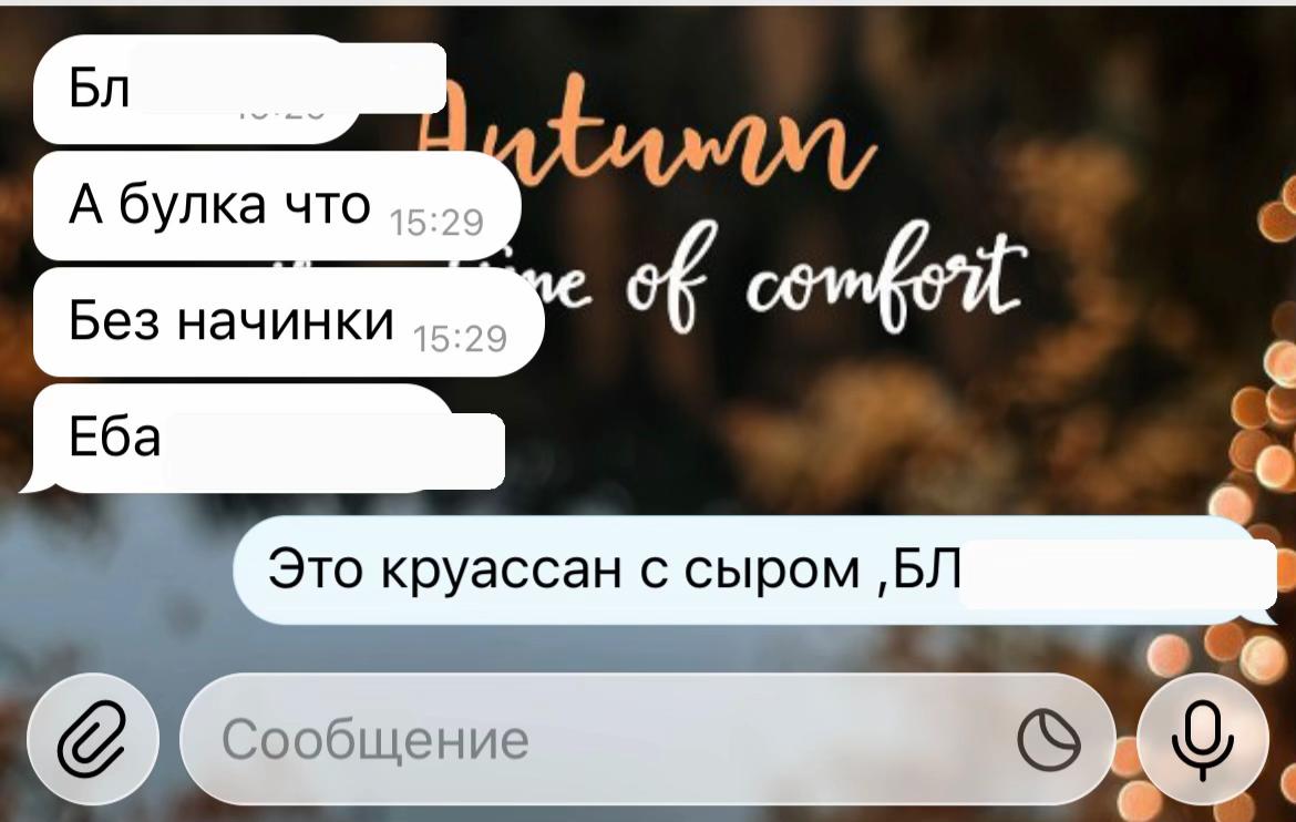 @MargO
