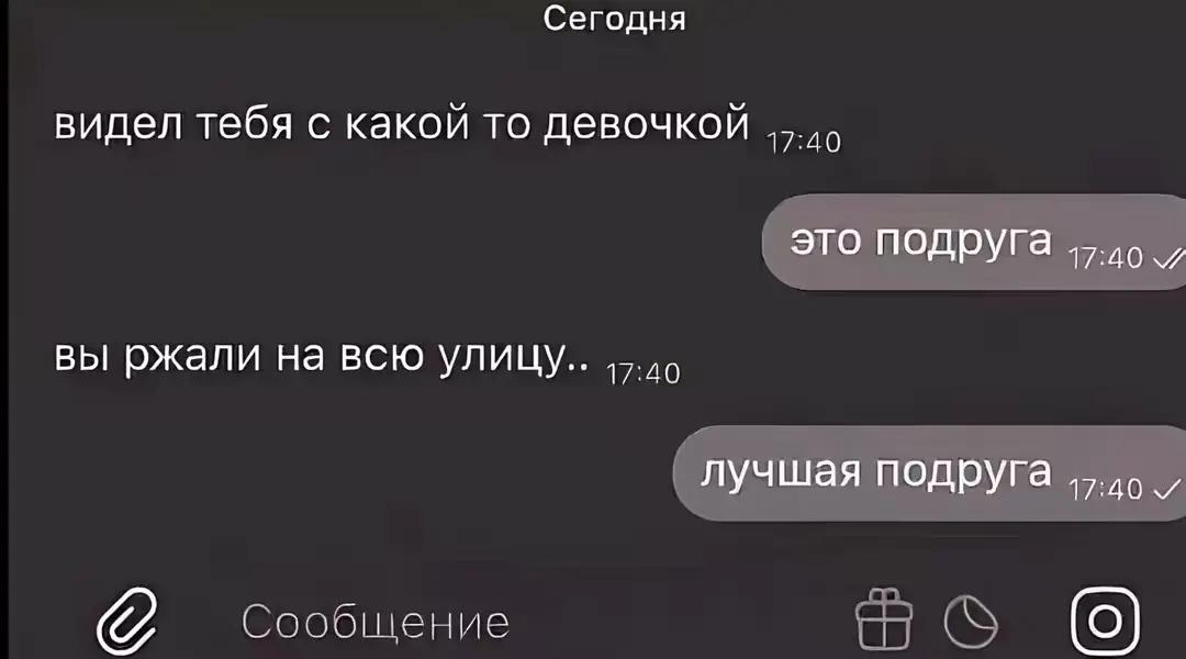 @иисус христос