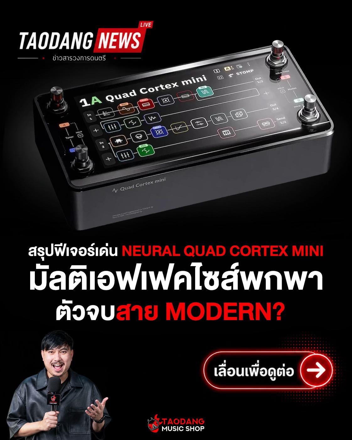 @Taodang Music