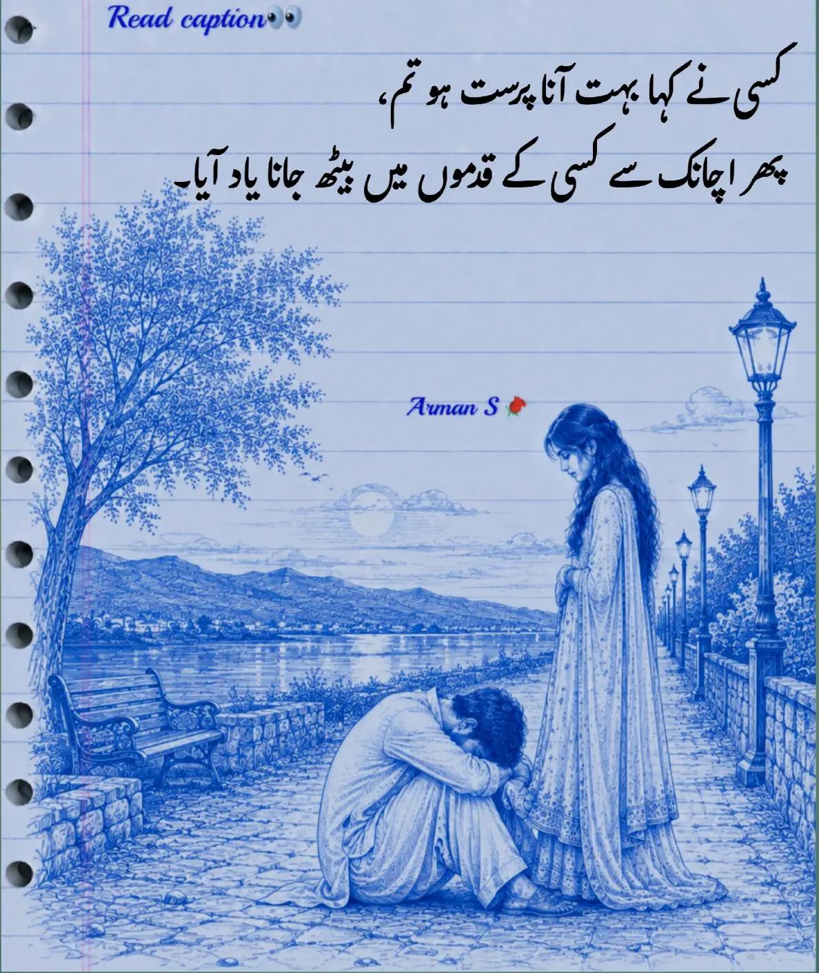 @🎭ارمان🎭