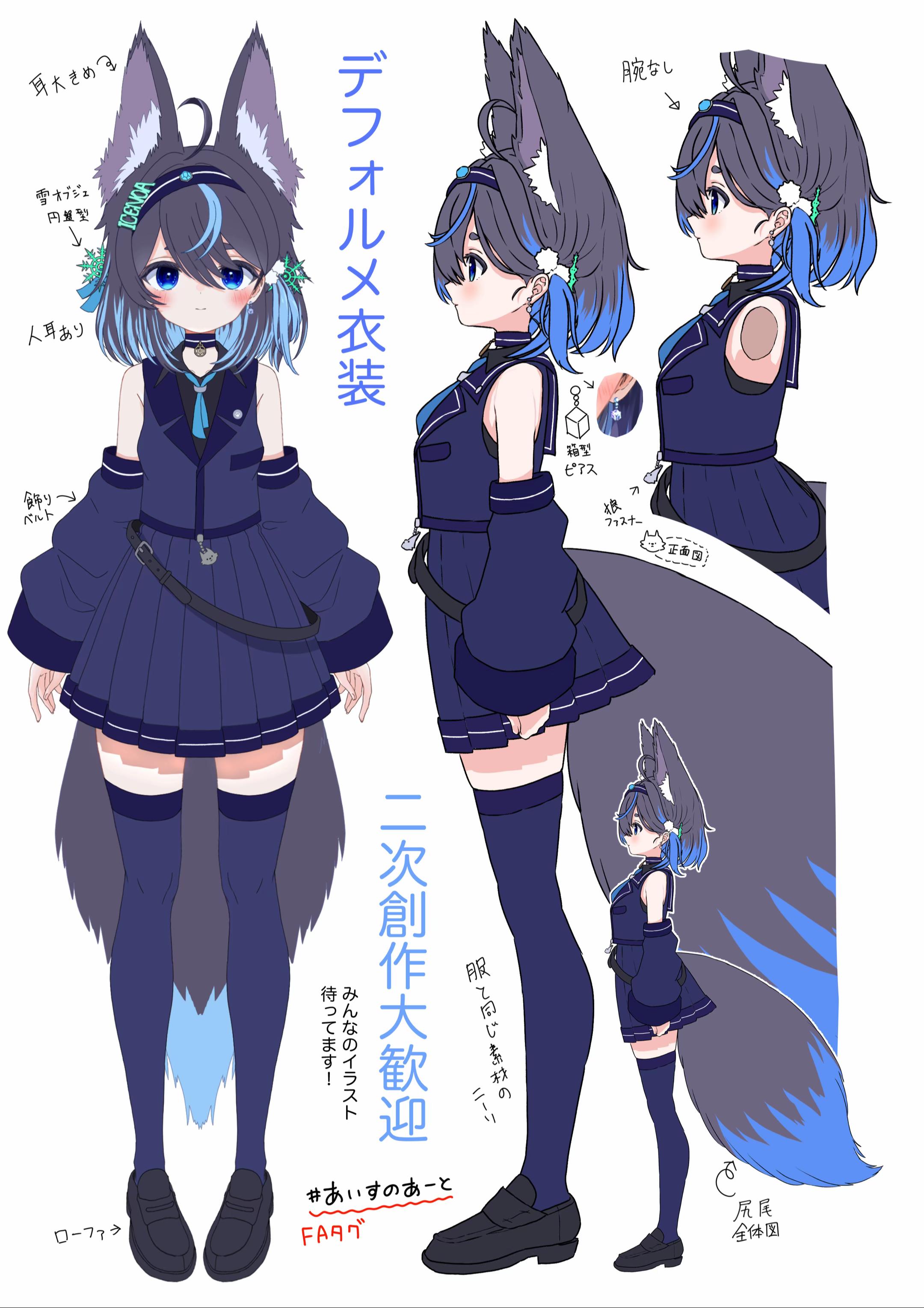 @あいすのあ絵描きVtuber🐾🖌️