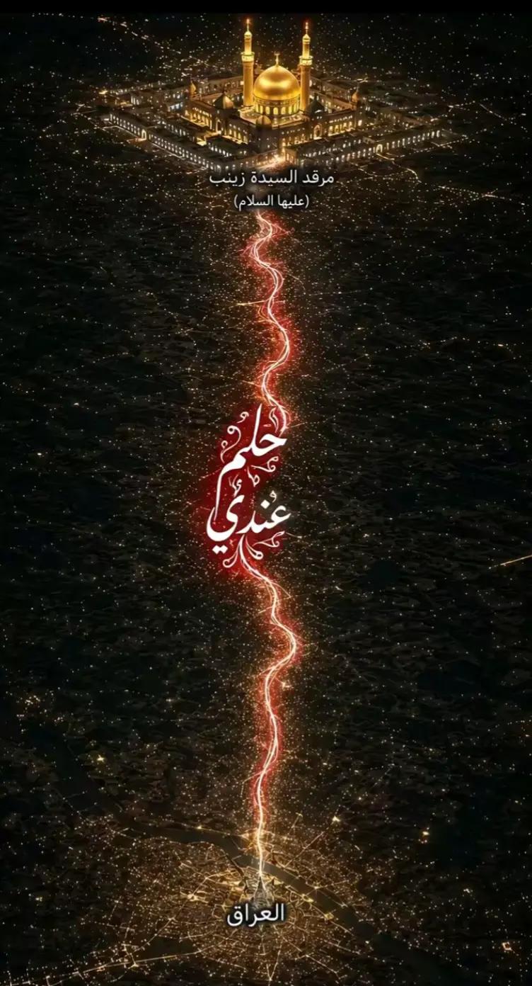 @دعلج 𓅓.