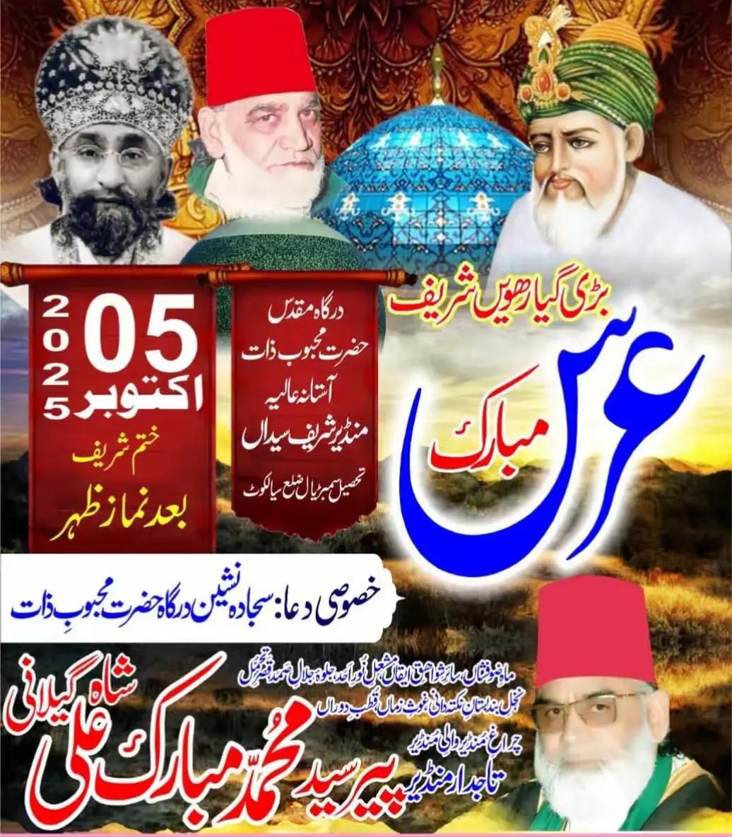 @Jamil Muhammad