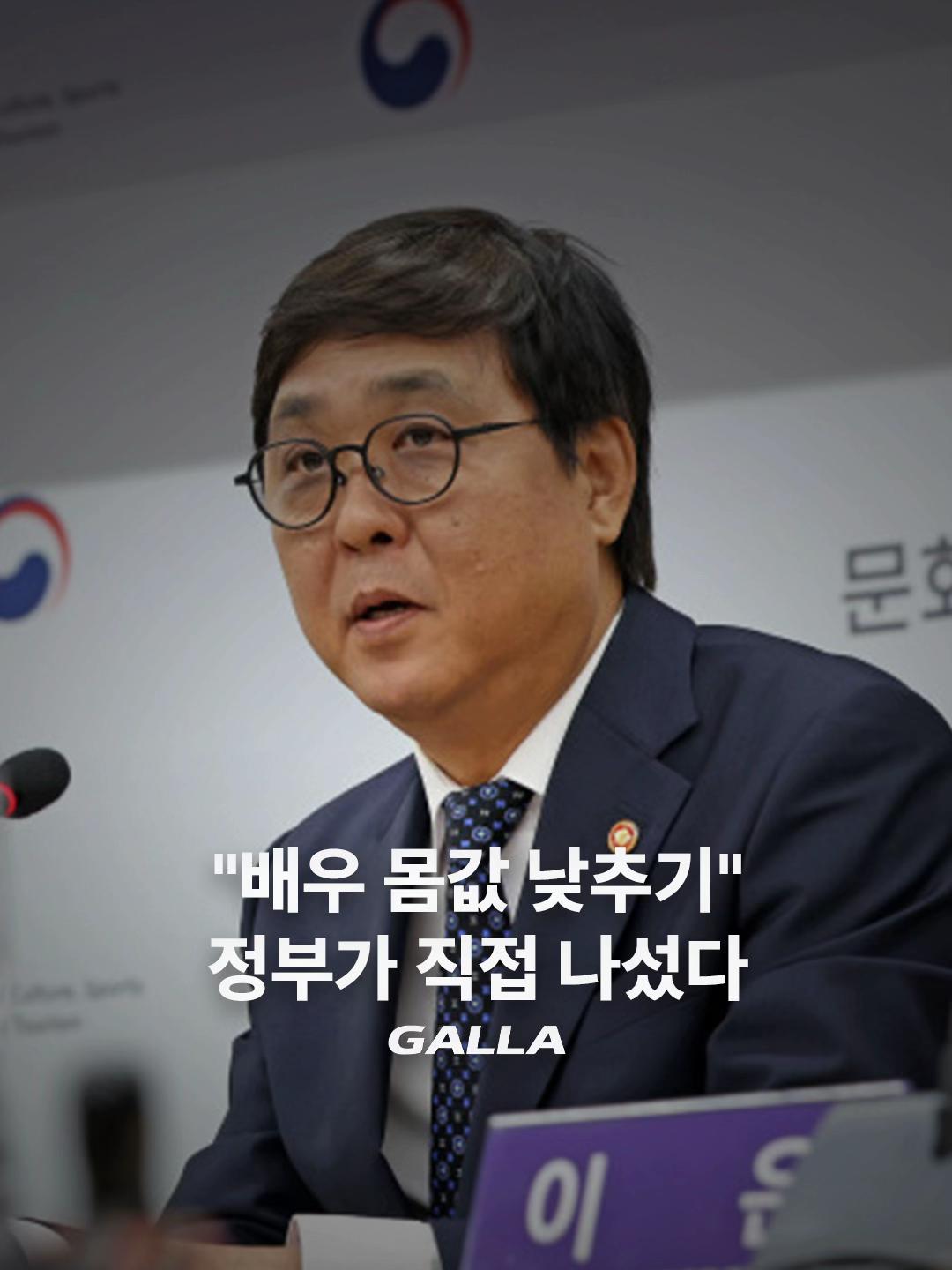 @갈라