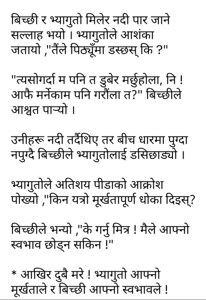 @udashi pawan