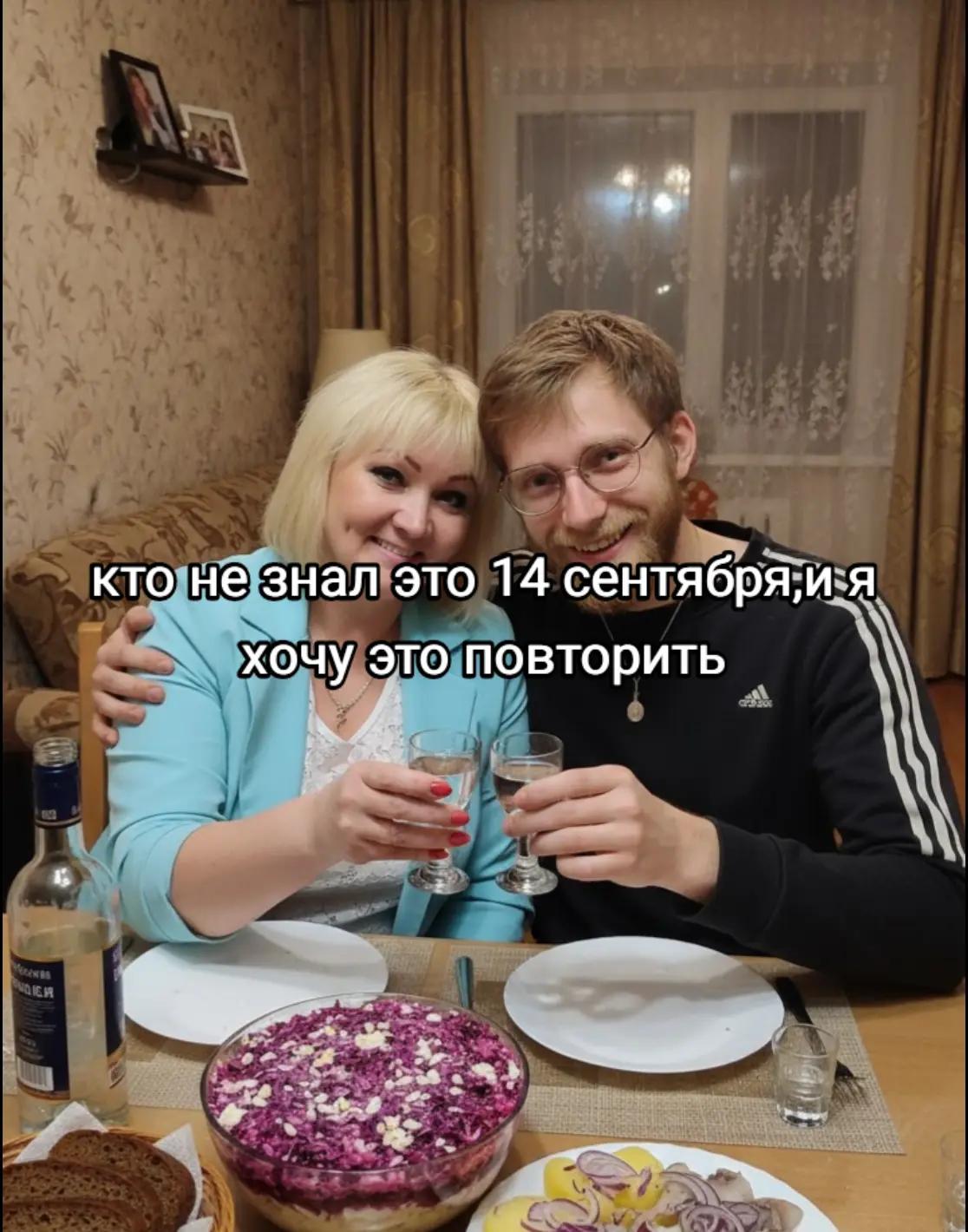 @Любочка
