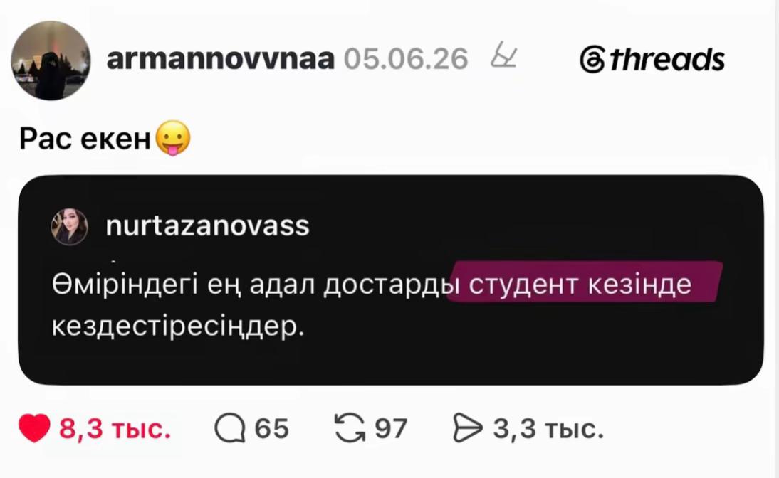 @kaisarova_n
