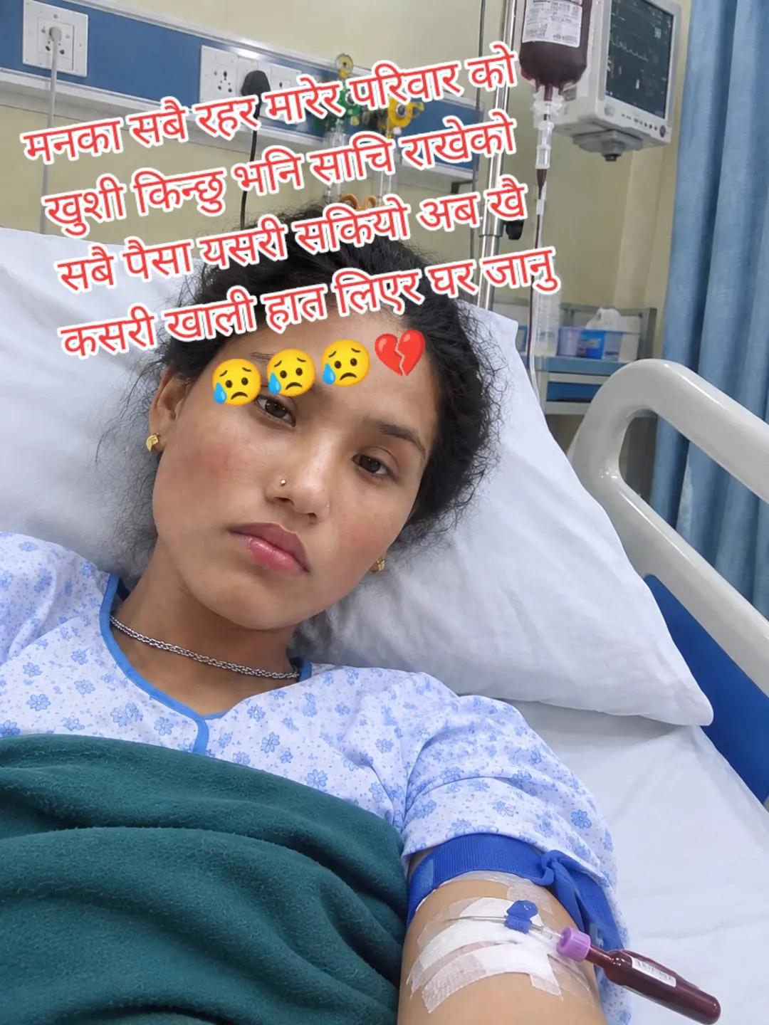 @🇳🇵म नेपाली हु🇳🇵