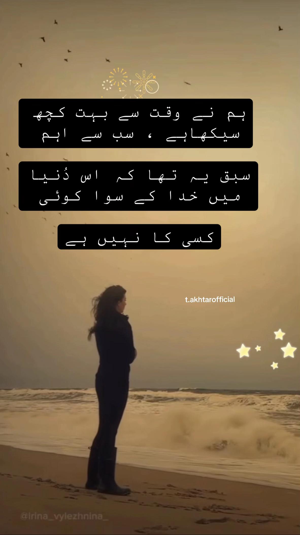 @T.Akhtar Official