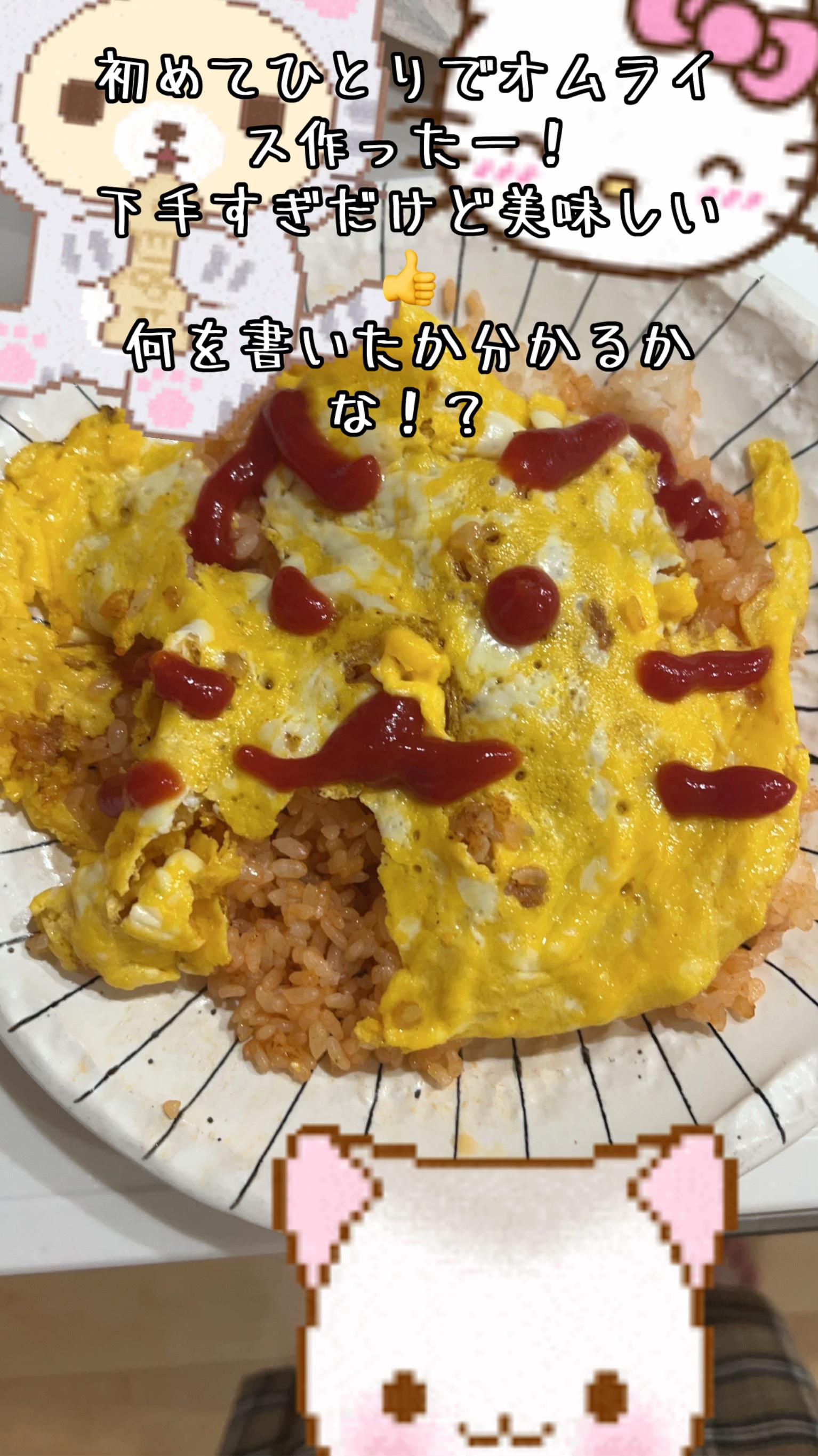 @ゆっぴぃ🐱🍒