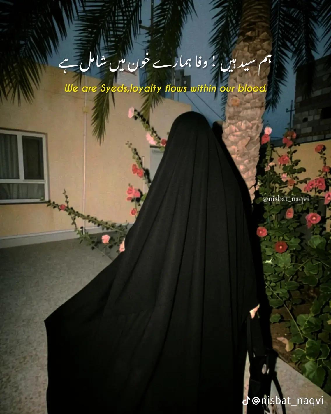 @꧁♛ بلال شاہ ♛꧂