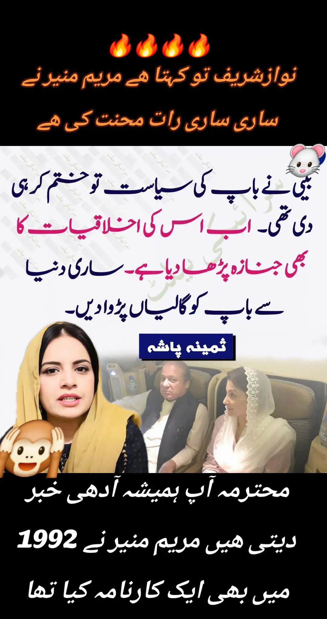 @اڈیالہ 804