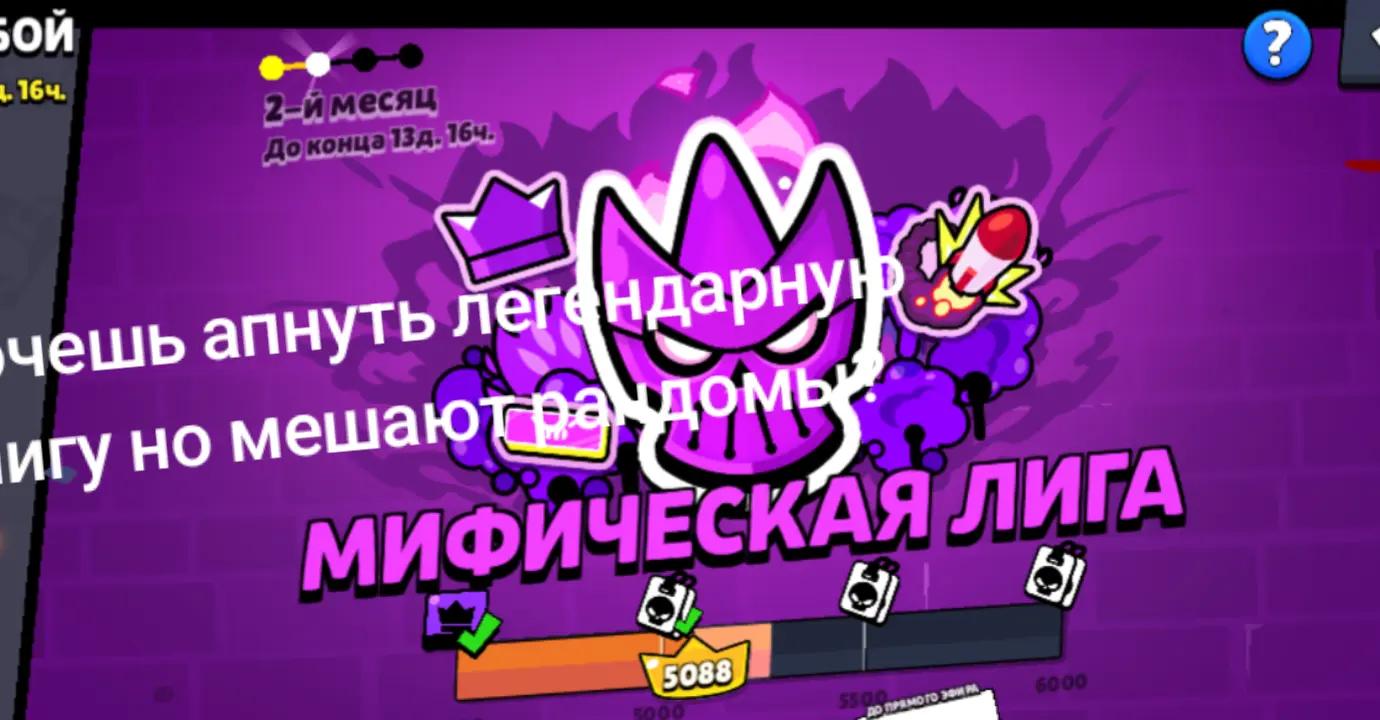 @abama am шадл🥴