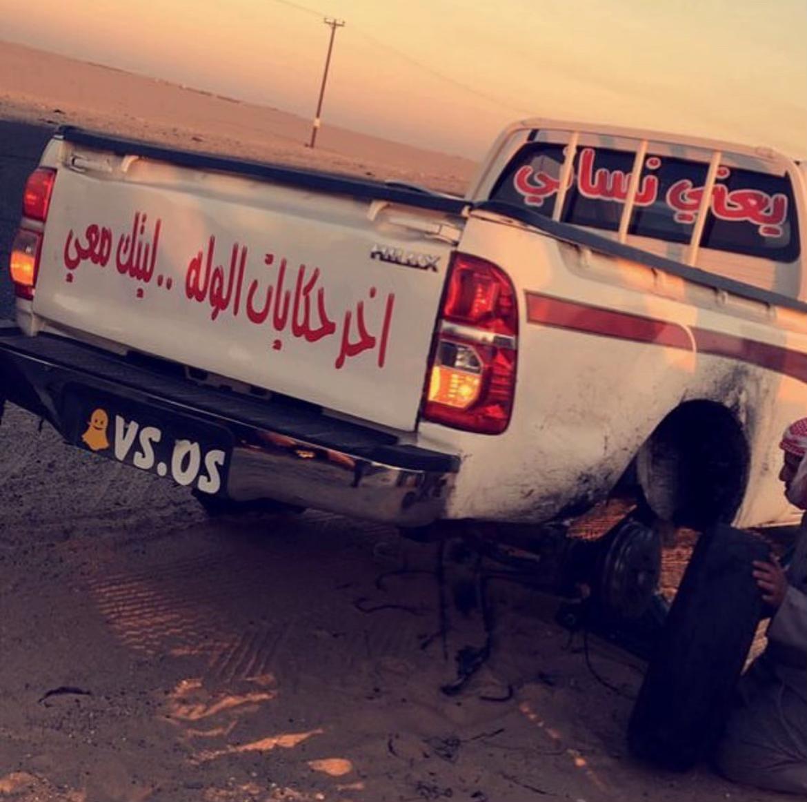 @شع النفيعي