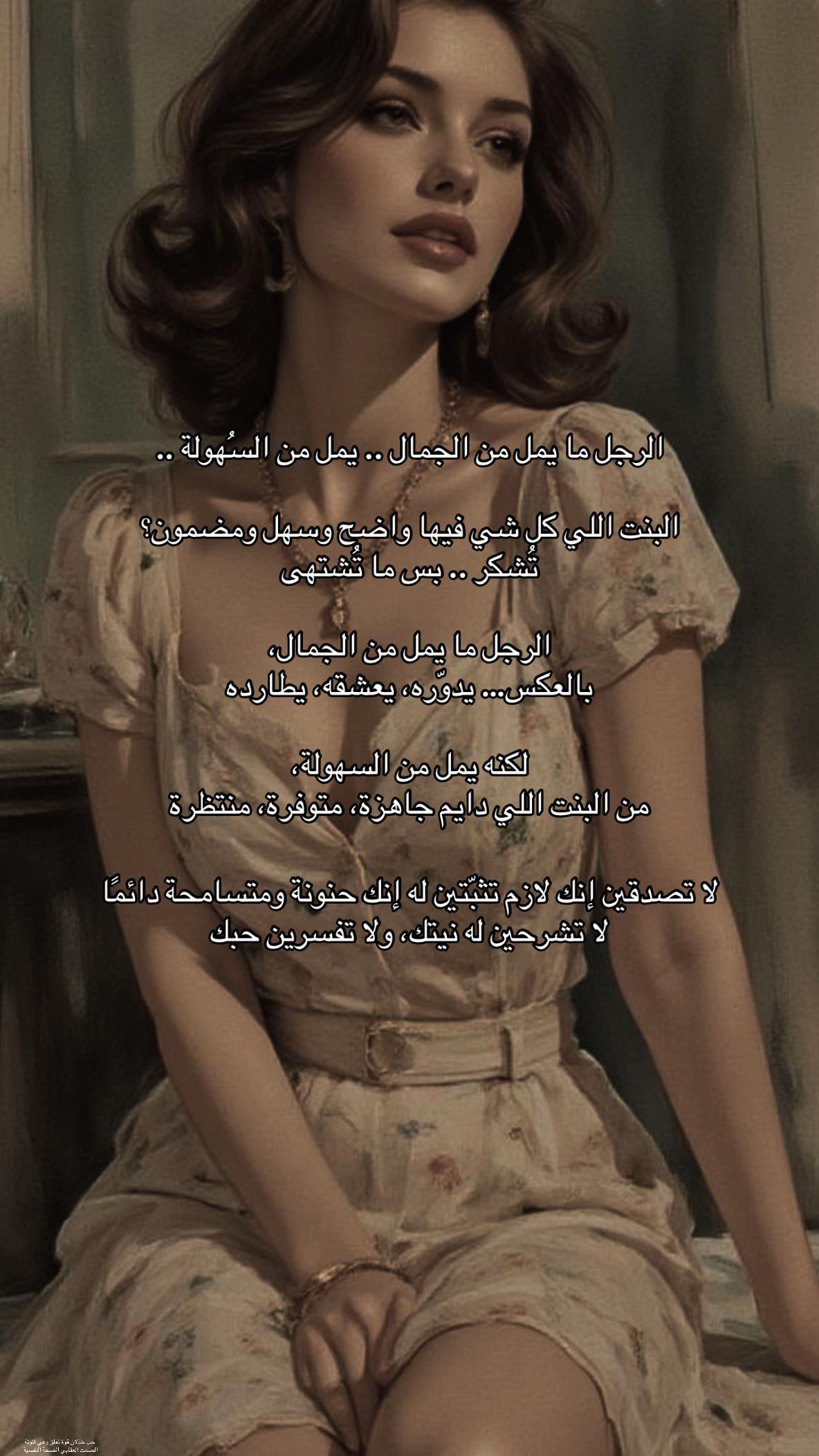 @نداء الروّح