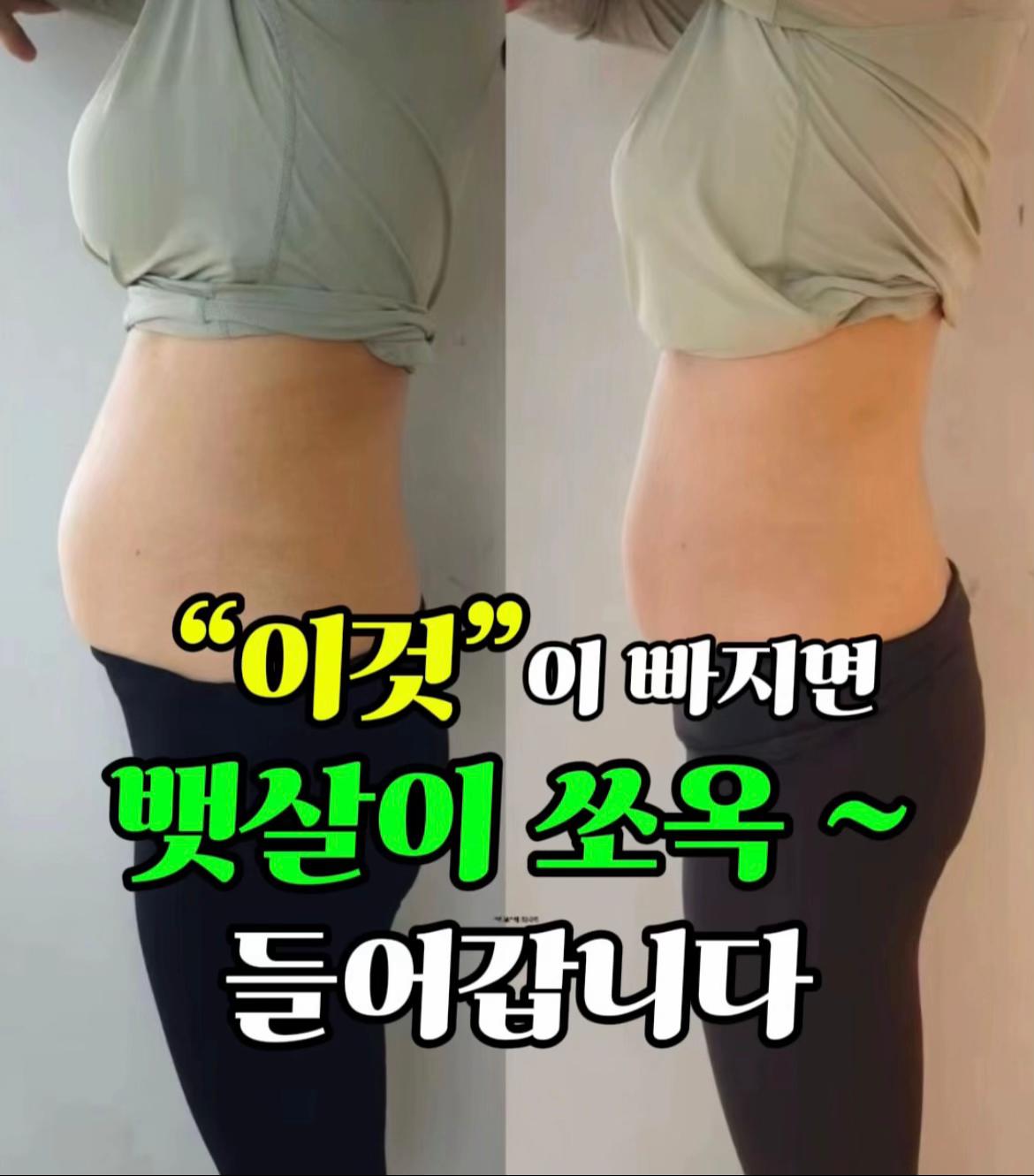 @건강해지는 건강꿀통