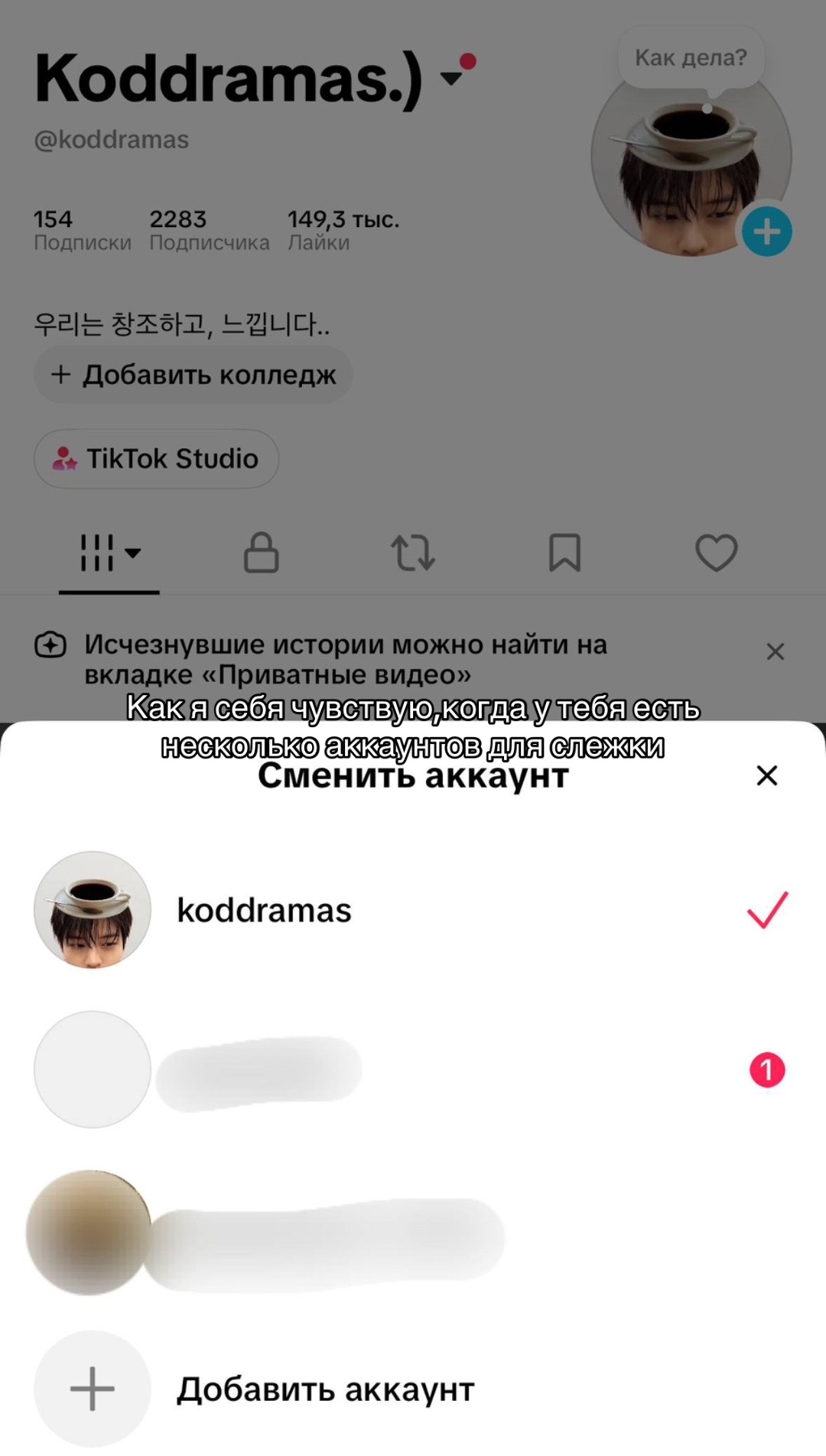 @Koddramas.)