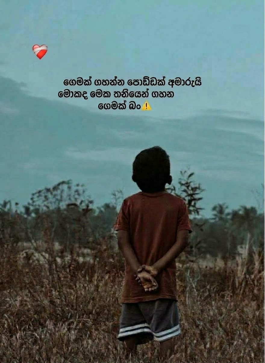 @𝑴𝑹.𝑮𝑨𝑴𝑬𝑲𝑶𝑳𝑳𝑨 සඳූනා