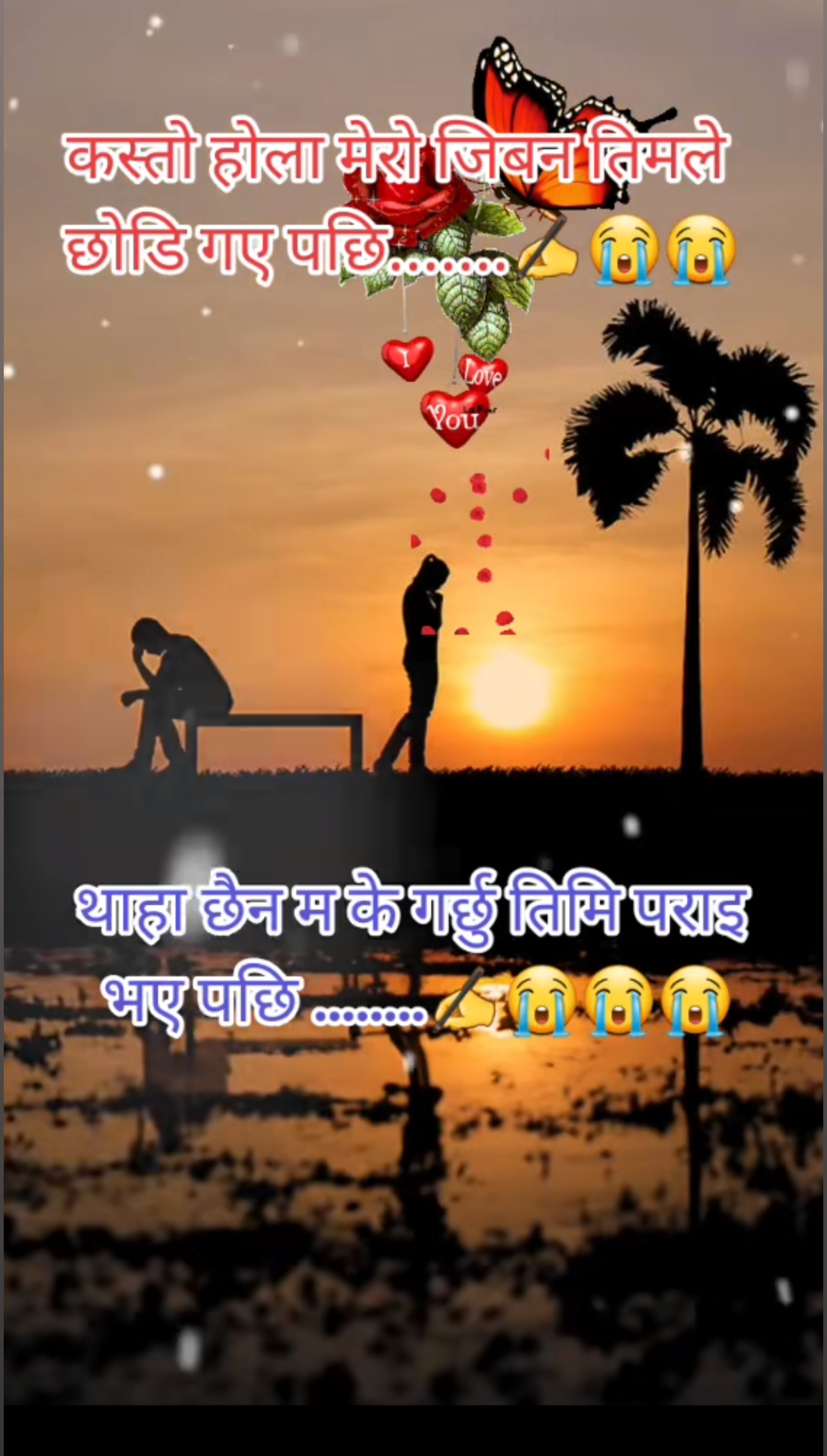 @टुटेको दिल P💔A