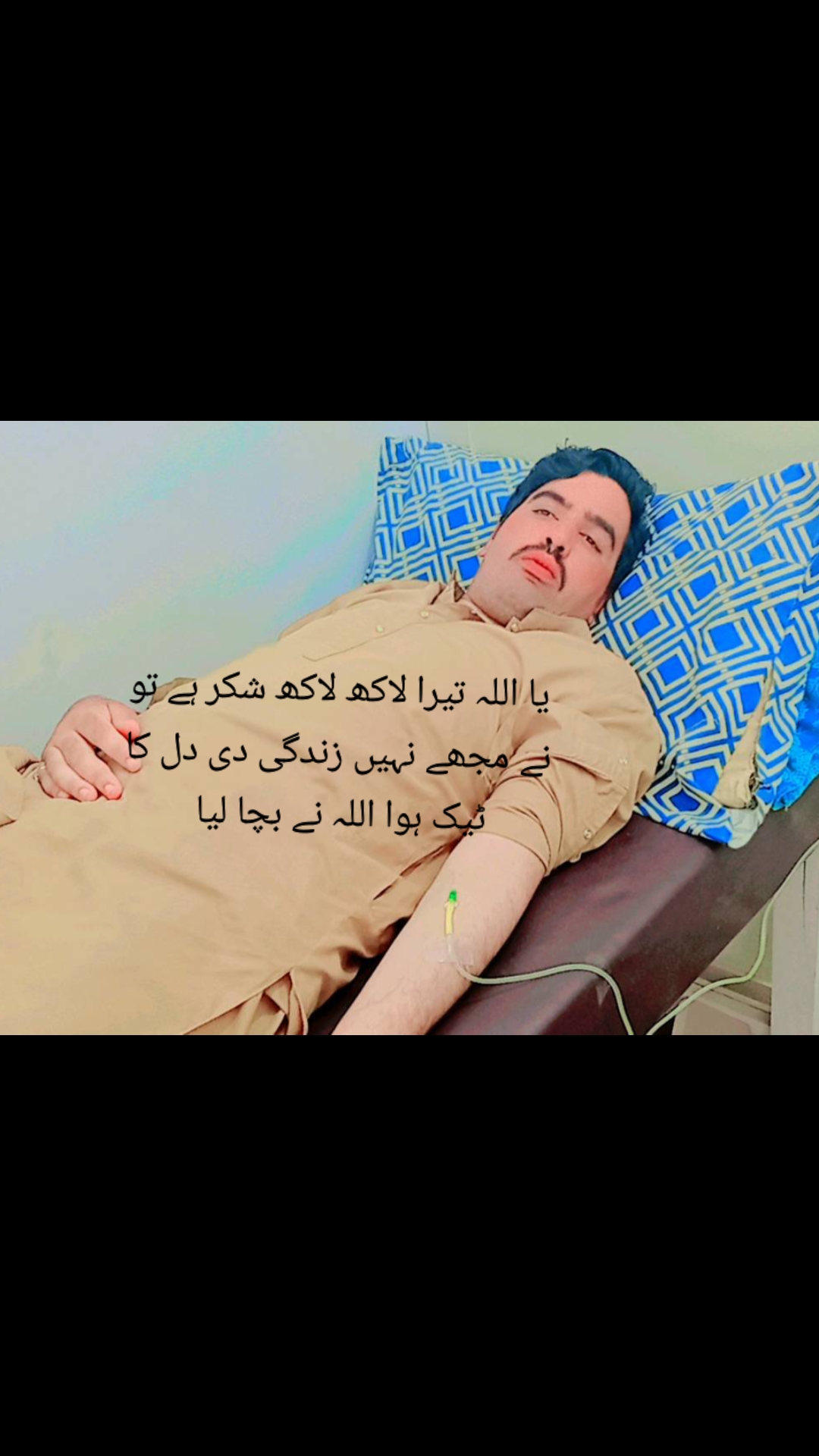 @Choudry Tariq