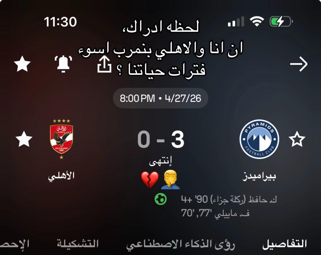 @ahmedabouelrouss