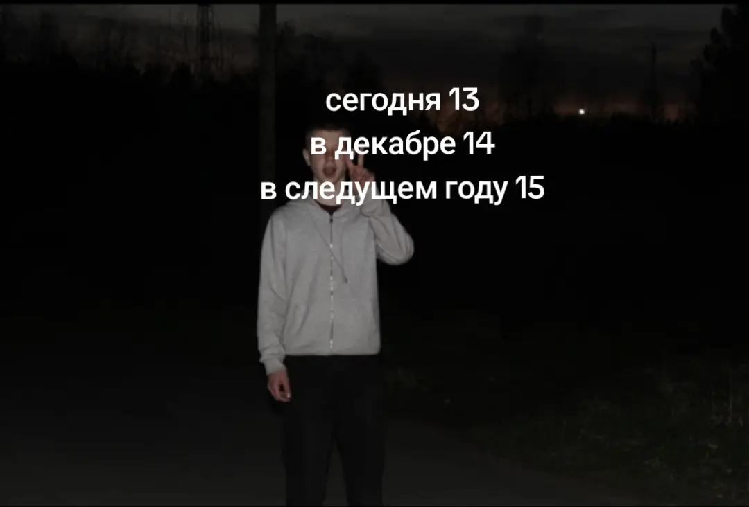 @рыжий