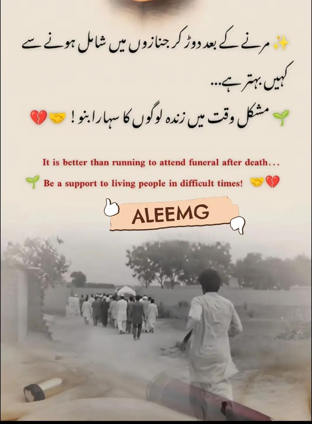 @aleem 96