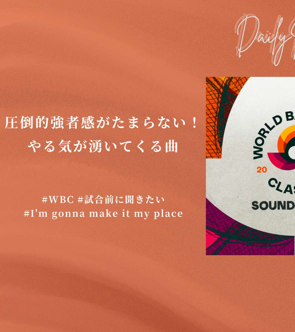 @Daily Music🎧