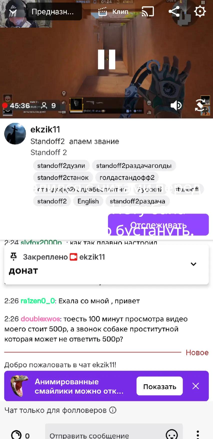 @yw64h