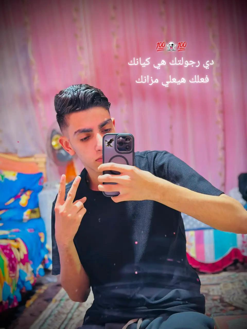 @★مح𝓜𝓞𝓗𝓔𝓨ي★💫