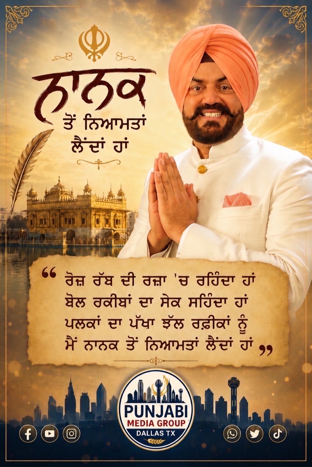 @❤️ Amarjit Dhillon ❤️